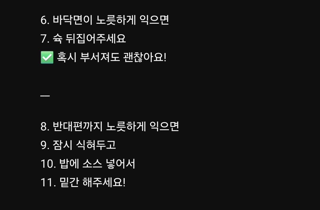 집김밥 얘기가 있길래 가져온 원팬 김밥 만들기.jpg | 인스티즈
