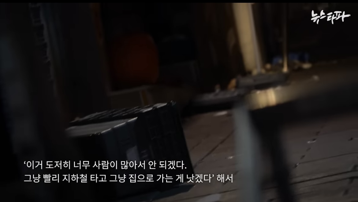 [이태원참사] 예비신랑과 드레스 보러갔던 예비신부··· 세상앞으로 나선 아빠들 | 인스티즈