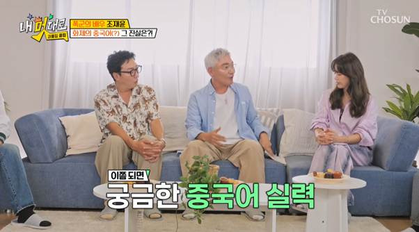 배역에 3개월간 다 쏟아 부었는데 출연료 깎였다는 폭셰 조재윤 .jpg | 인스티즈