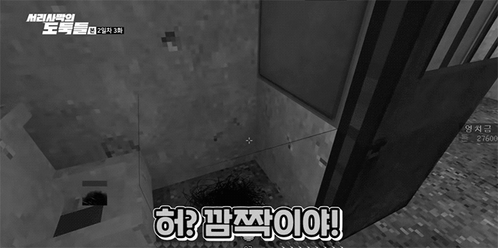 [서리사막] 전설의 보석을 훔치러 감옥에 들어왔는데, 교도소가 이상해요.gif | 인스티즈