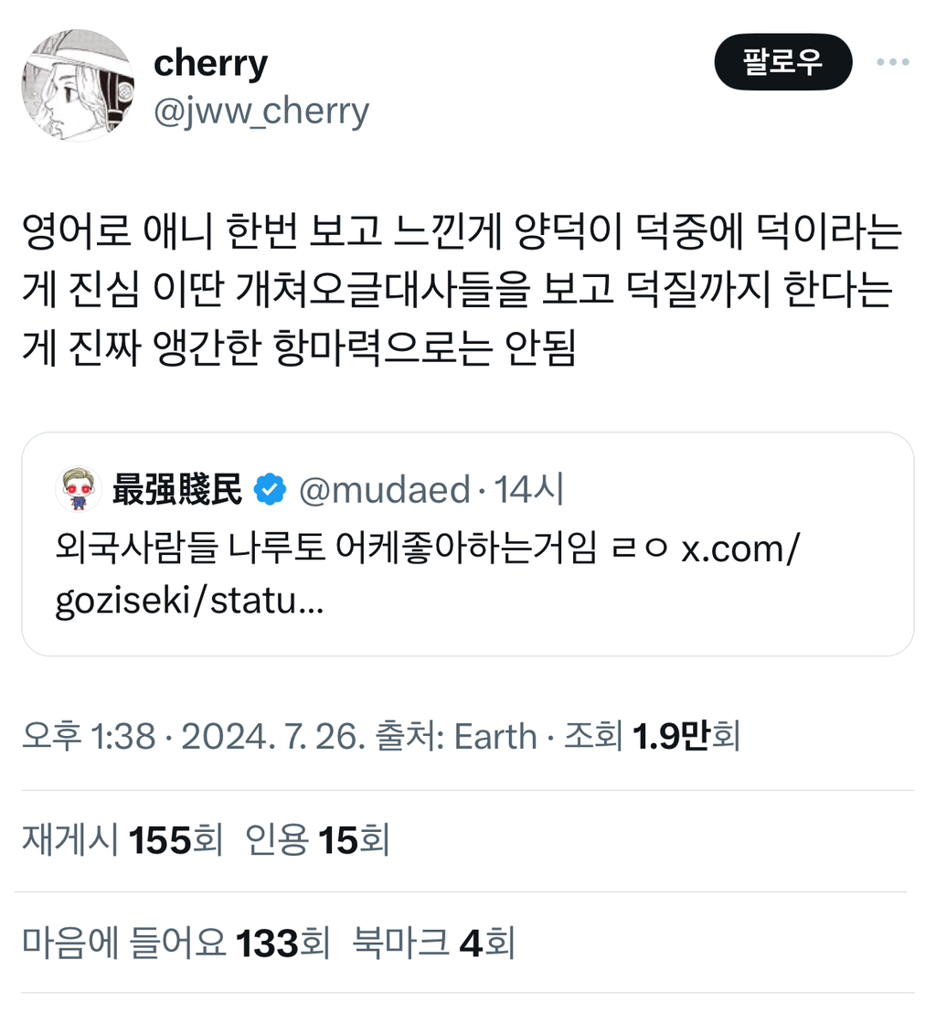 서양권 오타쿠들이 정말 대단한 이유 | 인스티즈