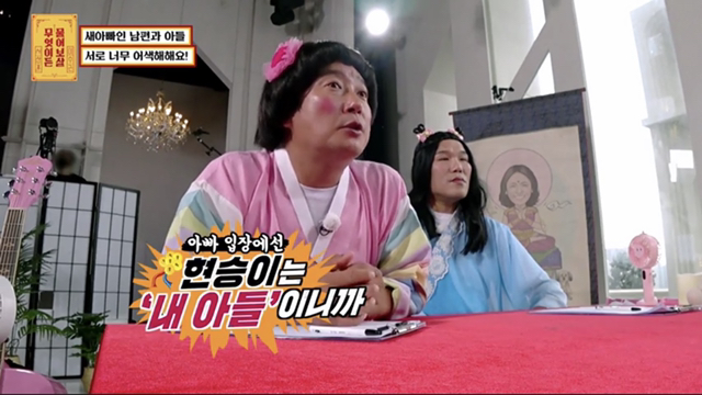 재혼가정을 대하는 서장훈 이수근 공감능력차이 | 인스티즈