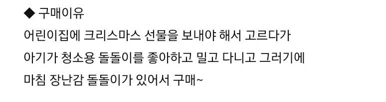 9개월 아가용 청소도구 장난감.jpg | 인스티즈