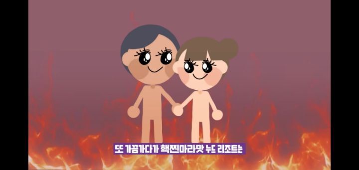 미국에 있다는 1박에 25만원 누드 리조트 | 인스티즈