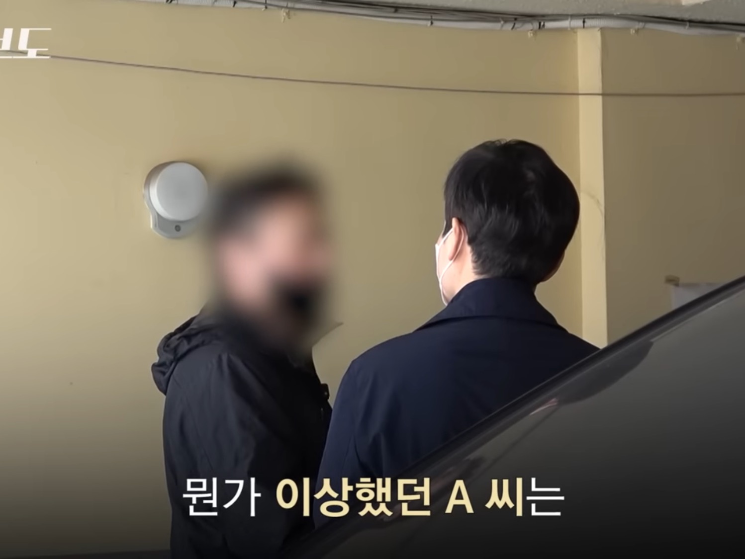 쿠팡에서 구매한 생수 4박스가 감쪽같이 사라진 사건 | 인스티즈