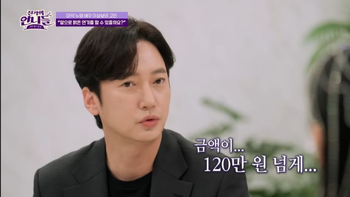 마약 안했는데 내 돈으로 마약 검사비를 120만원이나 낸 배우 | 인스티즈