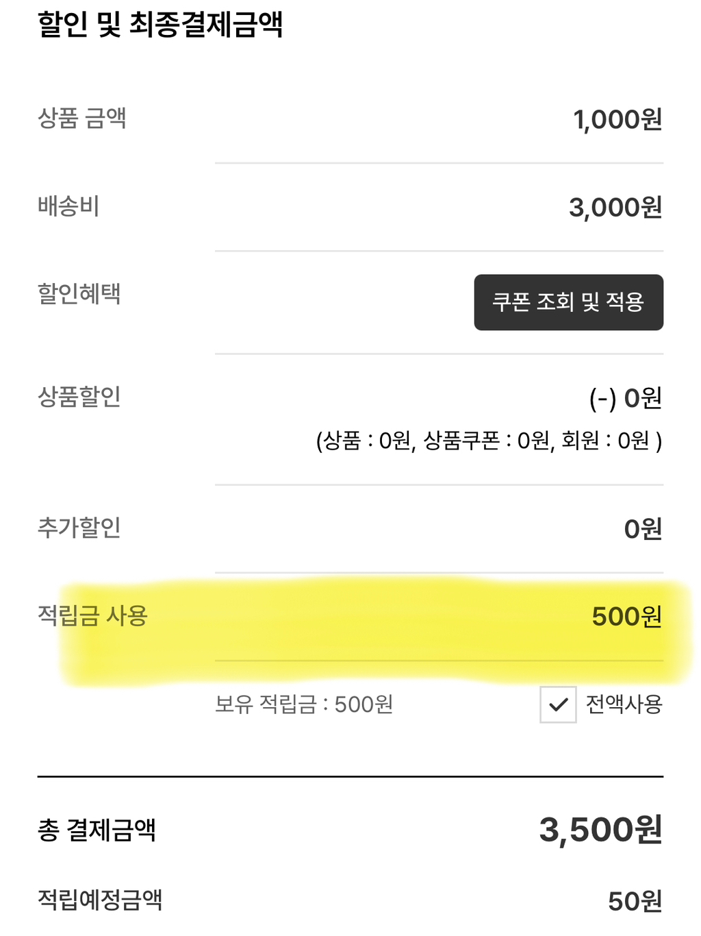 수신떡집 이미지