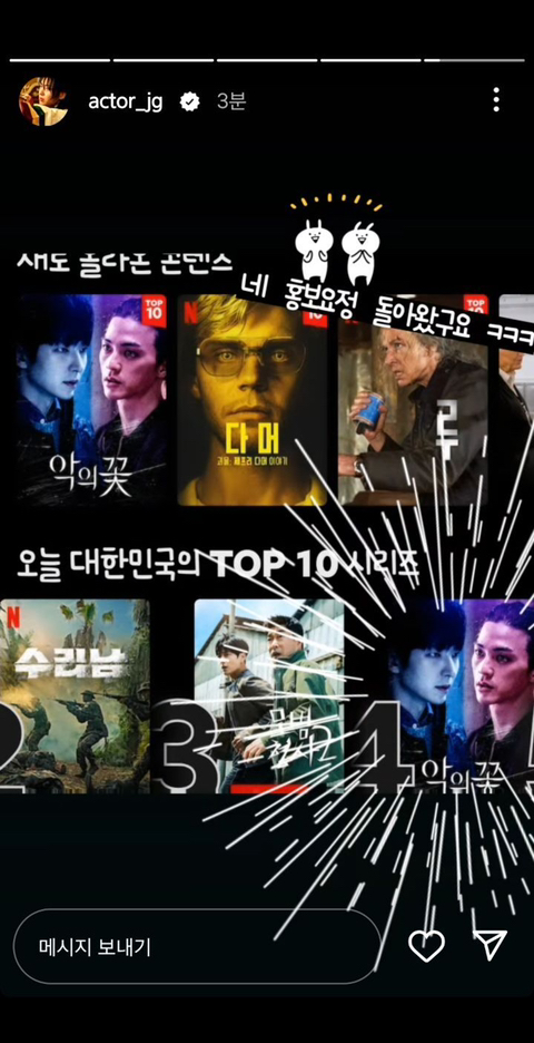 종영 2년만에 넷플 들어오고 역주행중인 드라마 | 인스티즈