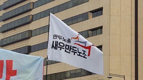 깃발 만들기 할때가 된거같아서 | 인스티즈