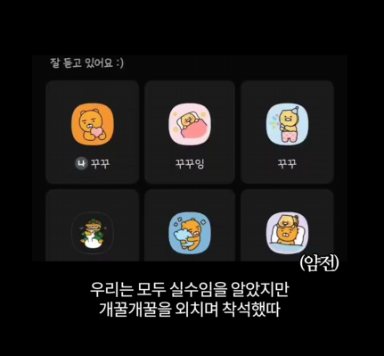 실수로 팬들한테 전화 건 차주영 | 인스티즈