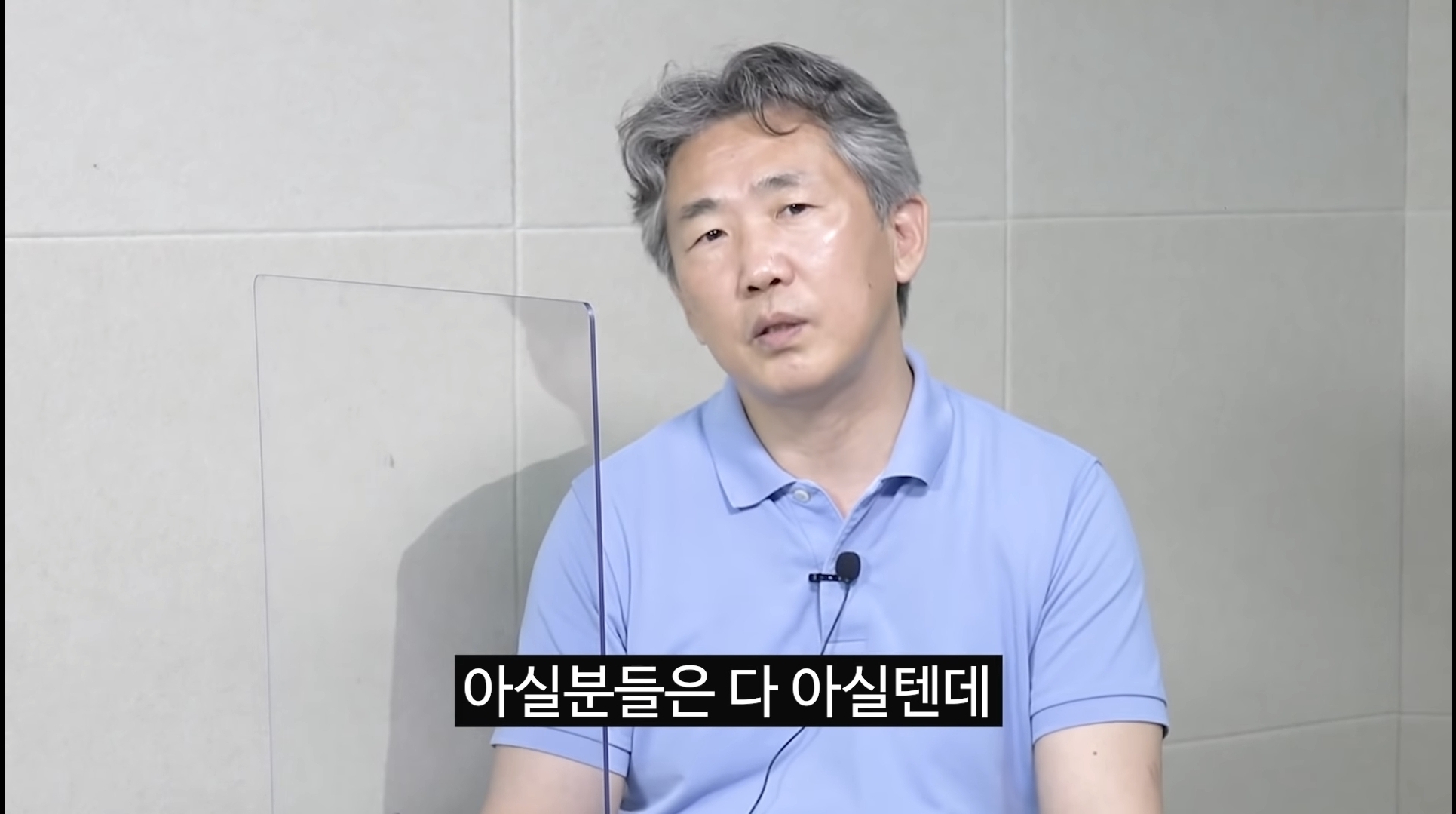 심리학자가 보는 민주당에서 이재명을 싫어하는 이유 | 인스티즈