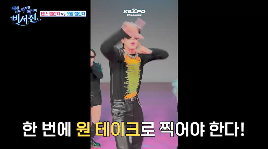 챌린지 문화 때문에 아예 따로 음방 챌린지 스케쥴이 생겼다함 | 인스티즈