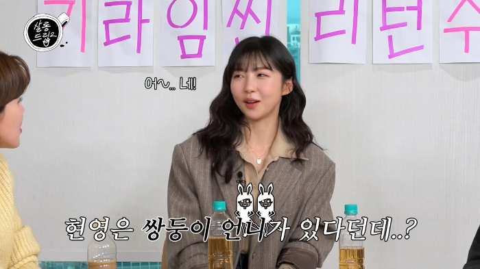 주현영 언니가 주현영 방 문고리 망치로 부순 썰 | 인스티즈