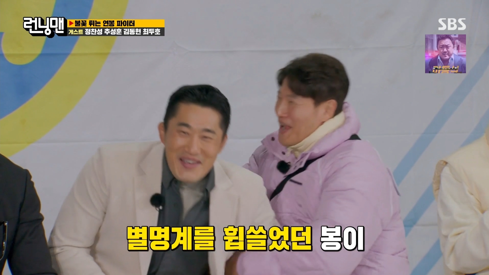 김동현이 개명한 이유.jpg | 인스티즈