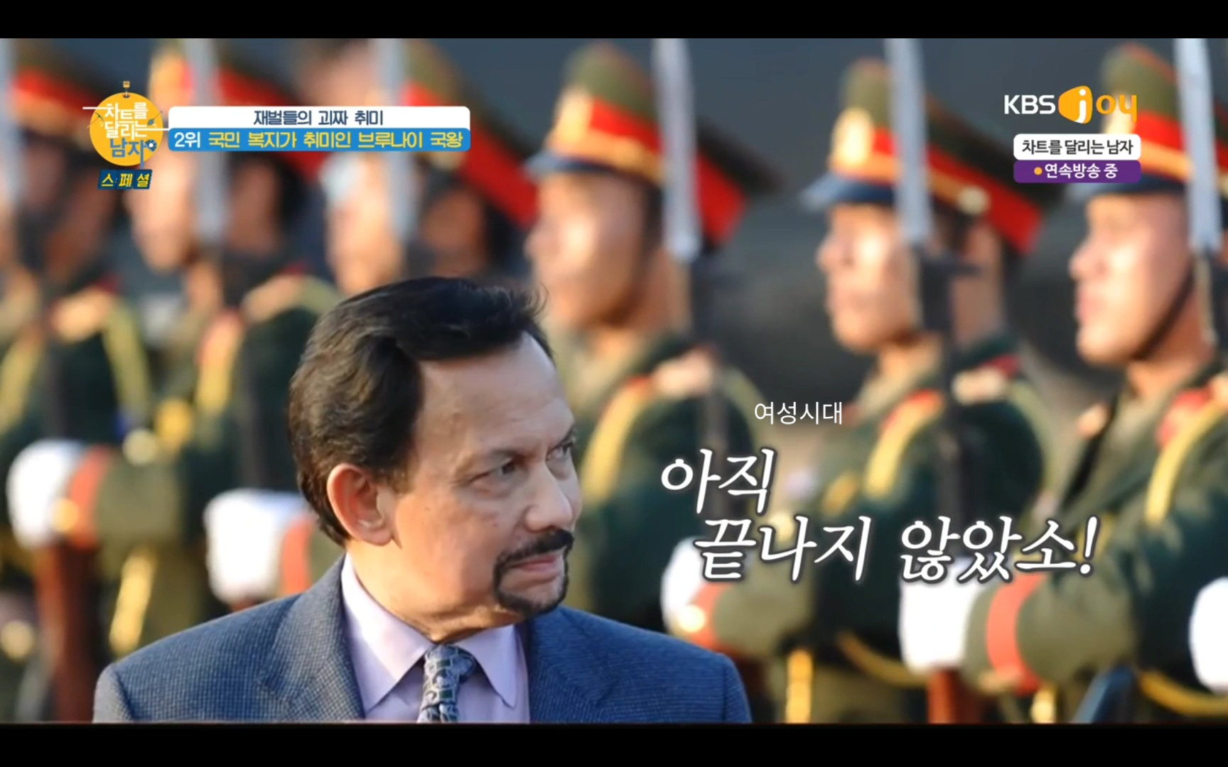 사비로 국민 복지를 책임지는 브루나이 국왕.jpg | 인스티즈