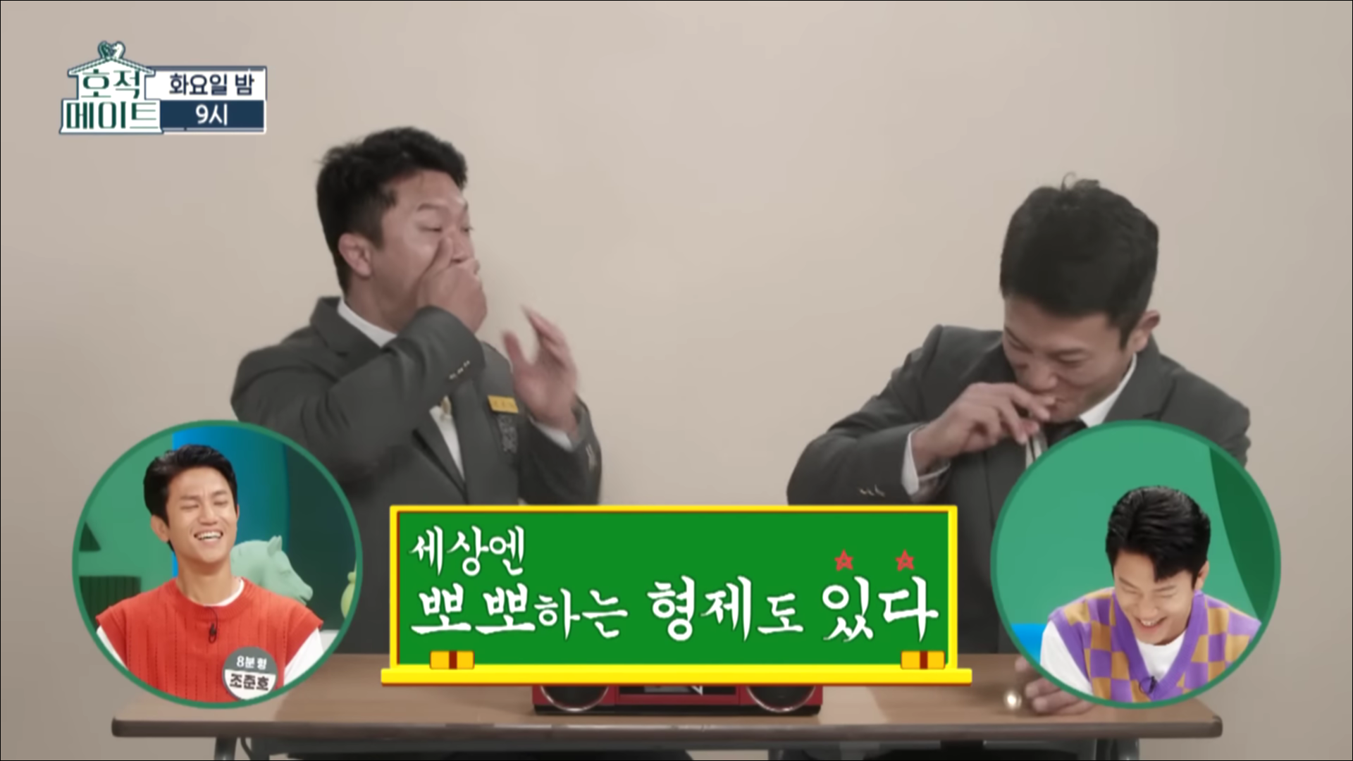 오늘 처음 봤는데 인사 안하는 남매가 이해가 되지 않는 외동 강승윤.cap | 인스티즈
