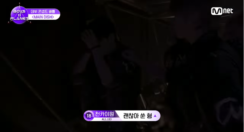 [보플2] K-채찍맛에 혼미해진 중국인 연생 | 인스티즈