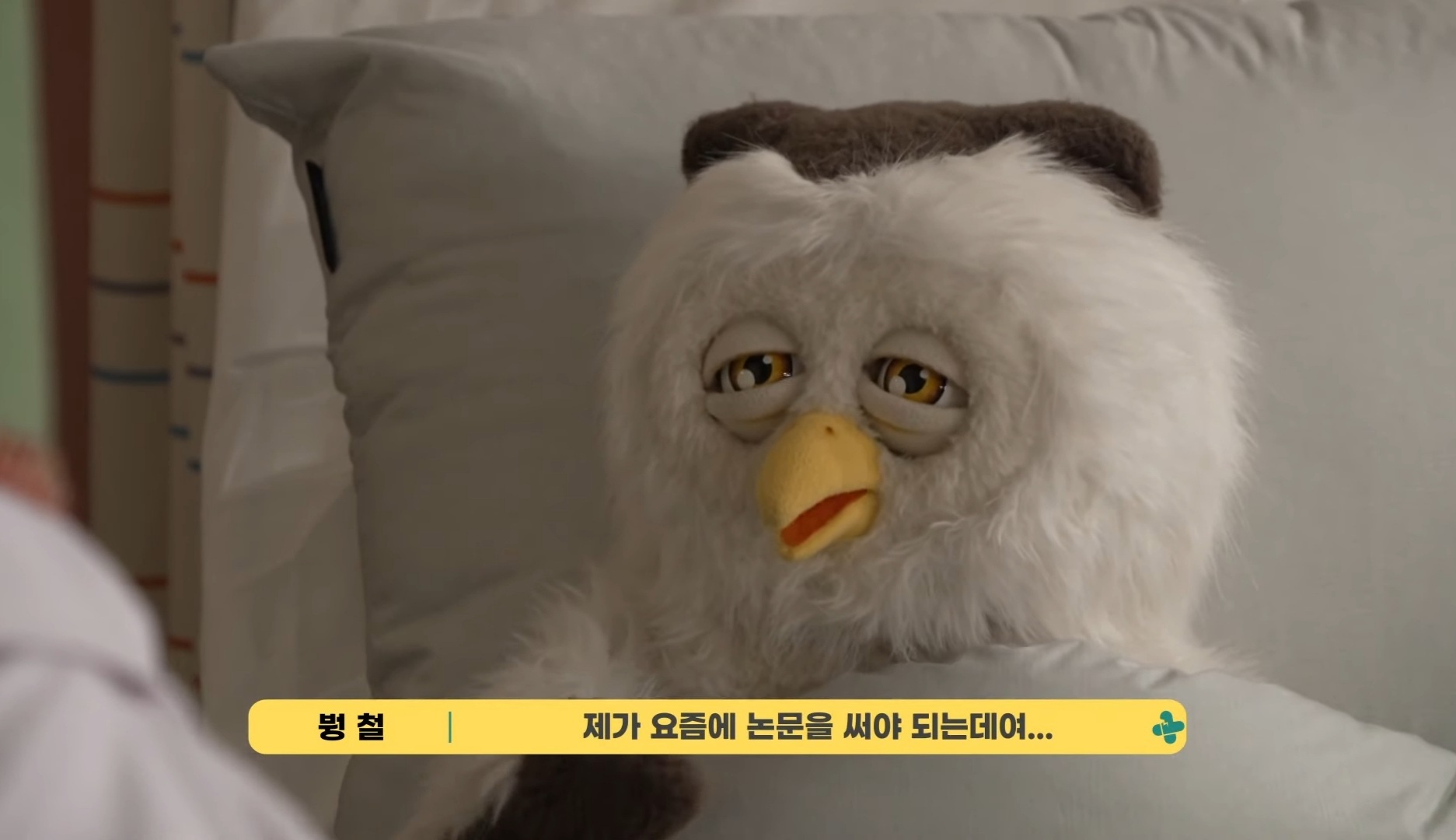 딩동댕 이미지