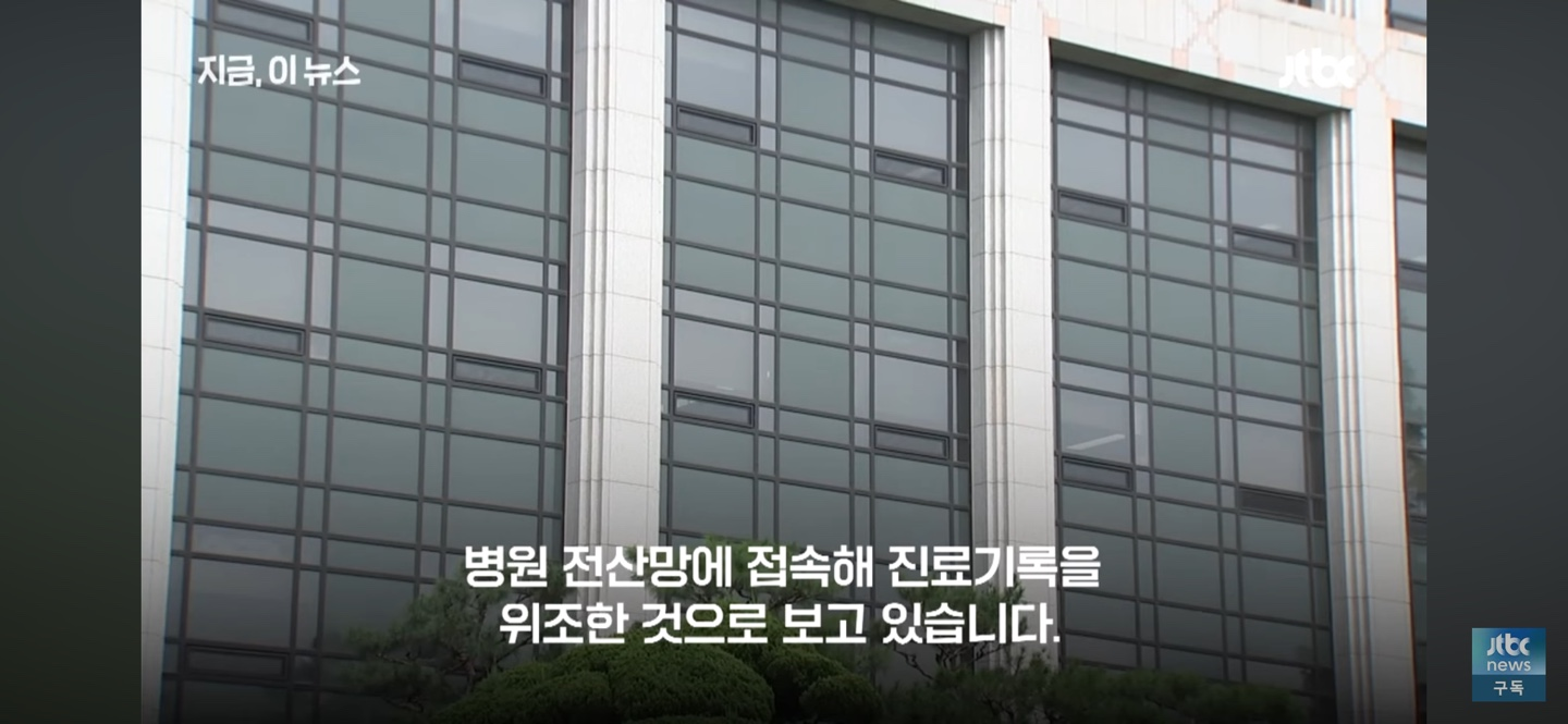 "군대 또 갈 수도"…아이돌 출신 30대 복무 마쳤는데 '진료기록 위조' 들통 | 인스티즈