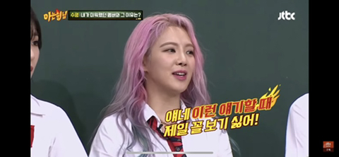 아는형님 소시 레전드 영상중 제일 웃긴부분 고르는 달글 | 인스티즈