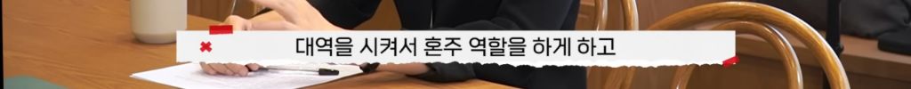 제 남편이 다음 주에 결혼한다는 모바일 청첩장을 받았어요 | 인스티즈