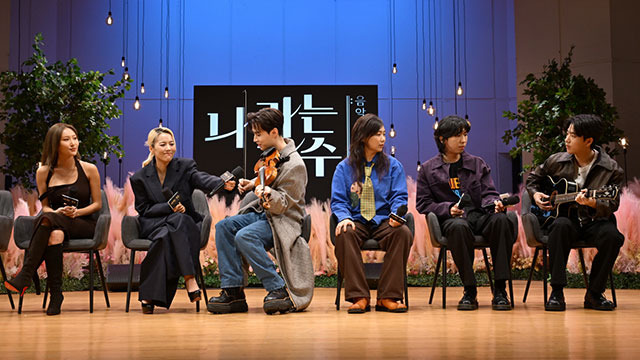 음악여행 이미지