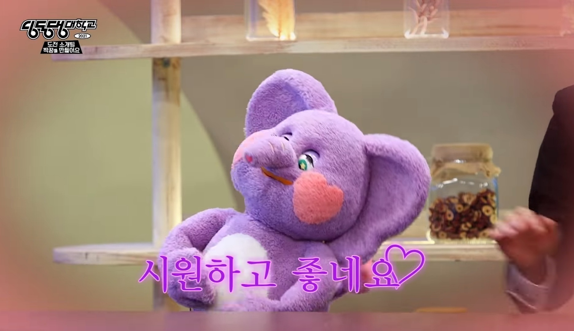 딩동댕 이미지