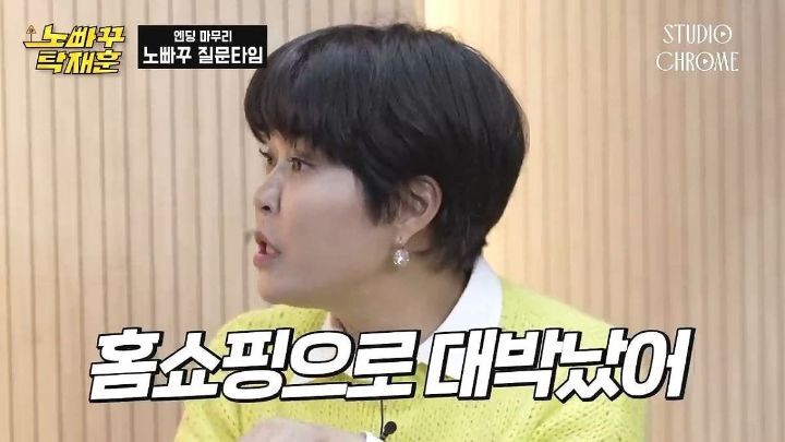 ? : 아니 조혜련씨 왜 발뒷꿈치를 한쪽만 관리하시냐고요 | 인스티즈