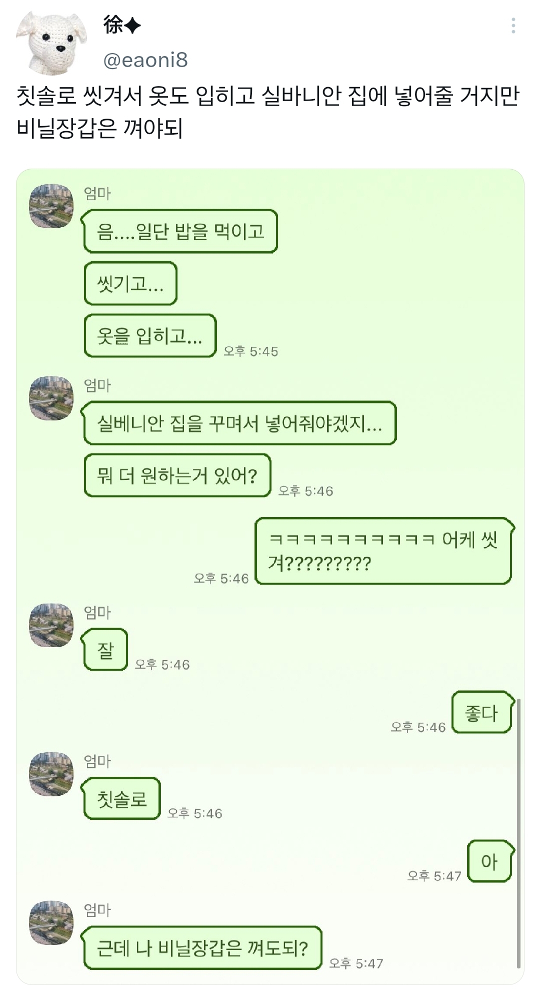 d8ff1d78eae44dce3c8f97e73b13ca5f30072cdd