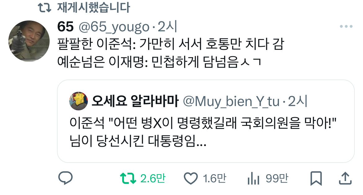 계엄령 관련 트위터 모음 ‼️ (스압주의) | 인스티즈
