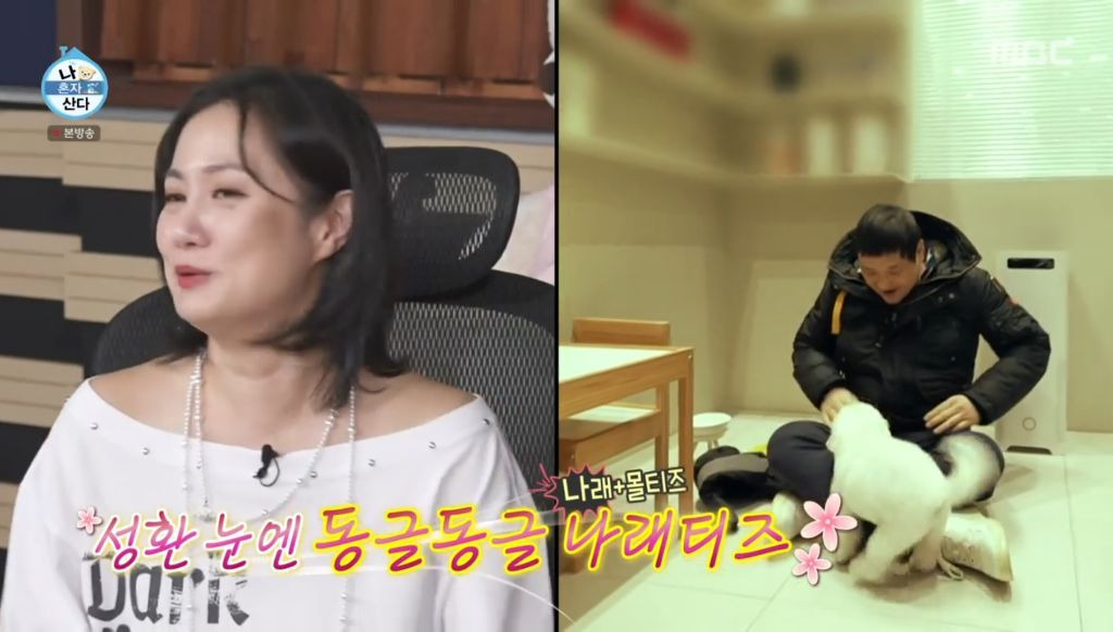 구성환이 이야기 하는 박나래 실물 느낌.jpg | 인스티즈