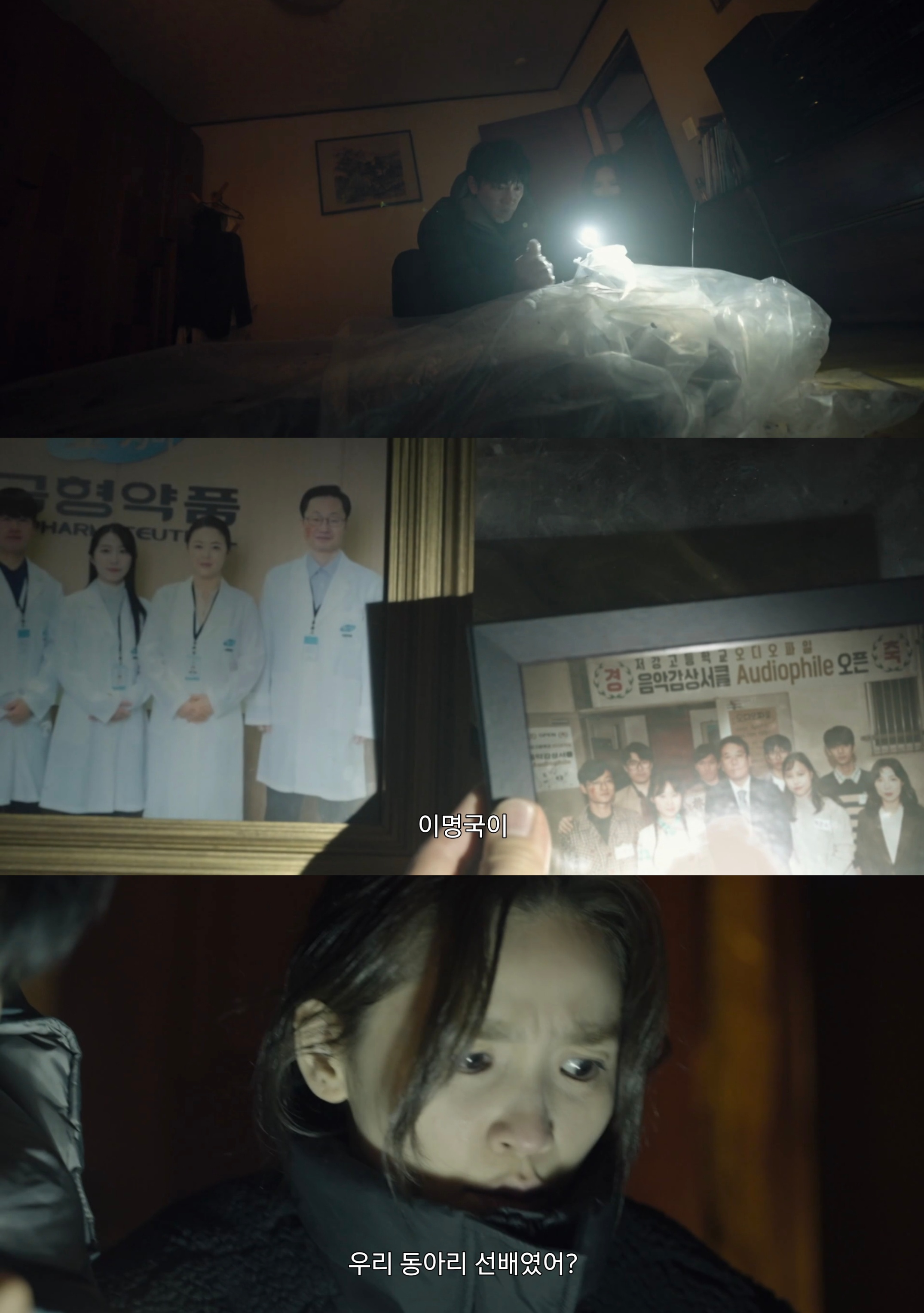 비밀의숲이랑 비슷한 현재 방영중인 SBS 드라마 커넥션.jpg | 인스티즈