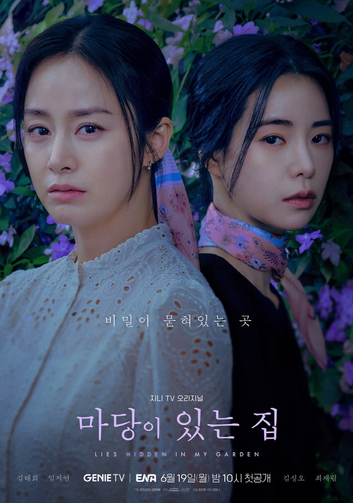 갈수록 아쉽다는 반응 많은 드라마.jpg | 인스티즈
