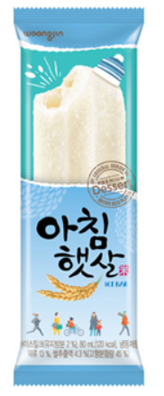 은근 취향 많은 서주 아이스크림 | 인스티즈