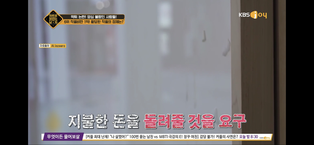 제작비 1억 받은 예술가가 미술관에 보낸 작품.jpg | 인스티즈