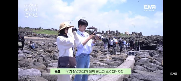 [우영우] 돌고래 목격담 자랑하러 온 박은빈 강태오 | 인스티즈