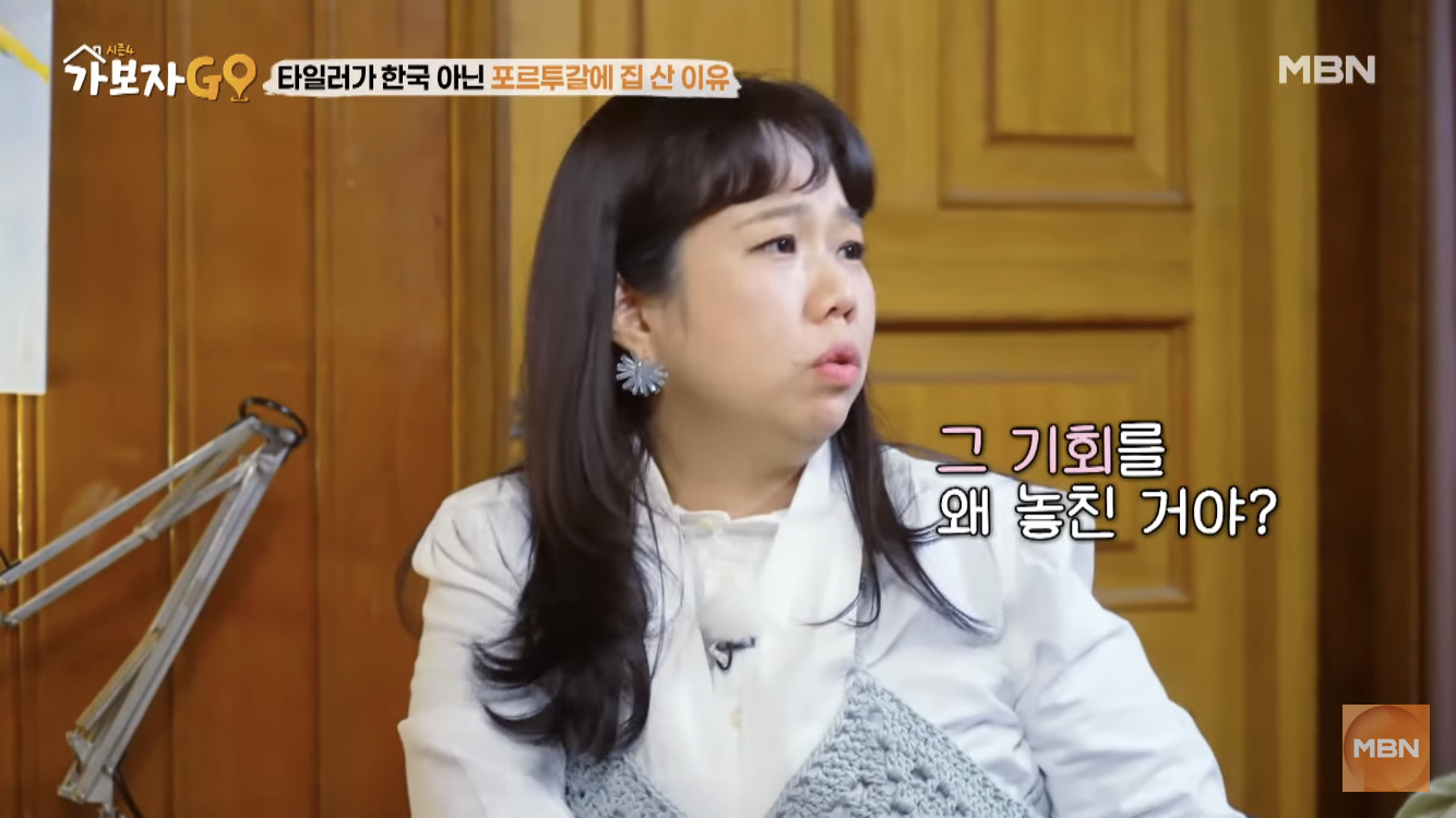 타일러가 바라보는 한국 부동산 시장 | 인스티즈