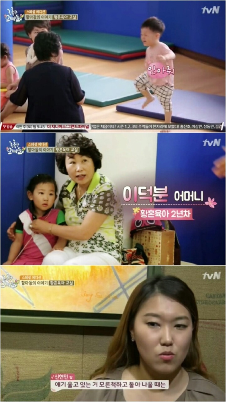 할마(할머니+엄마)의 황혼육아 현실 | 인스티즈