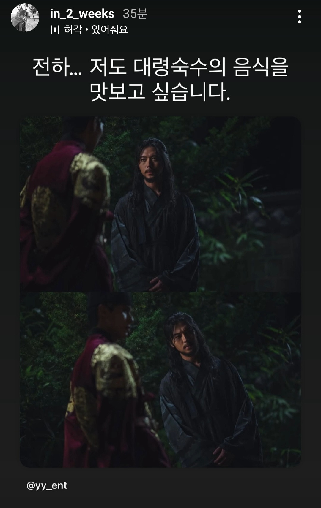 폭군의셰프 광대 공길 수염 없는 모습.jpg | 인스티즈