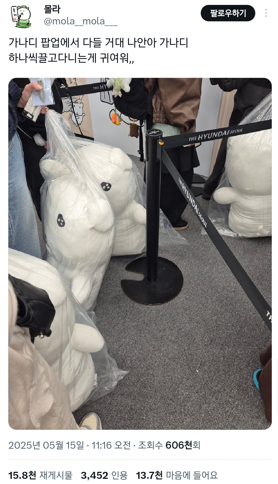 오늘 오픈한 듀..가나디 팝업스토어 상황.twt | 인스티즈