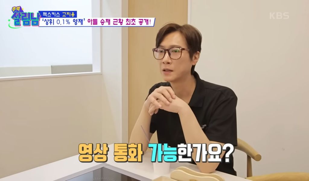 고지용 아들 고승재 근황 | 인스티즈