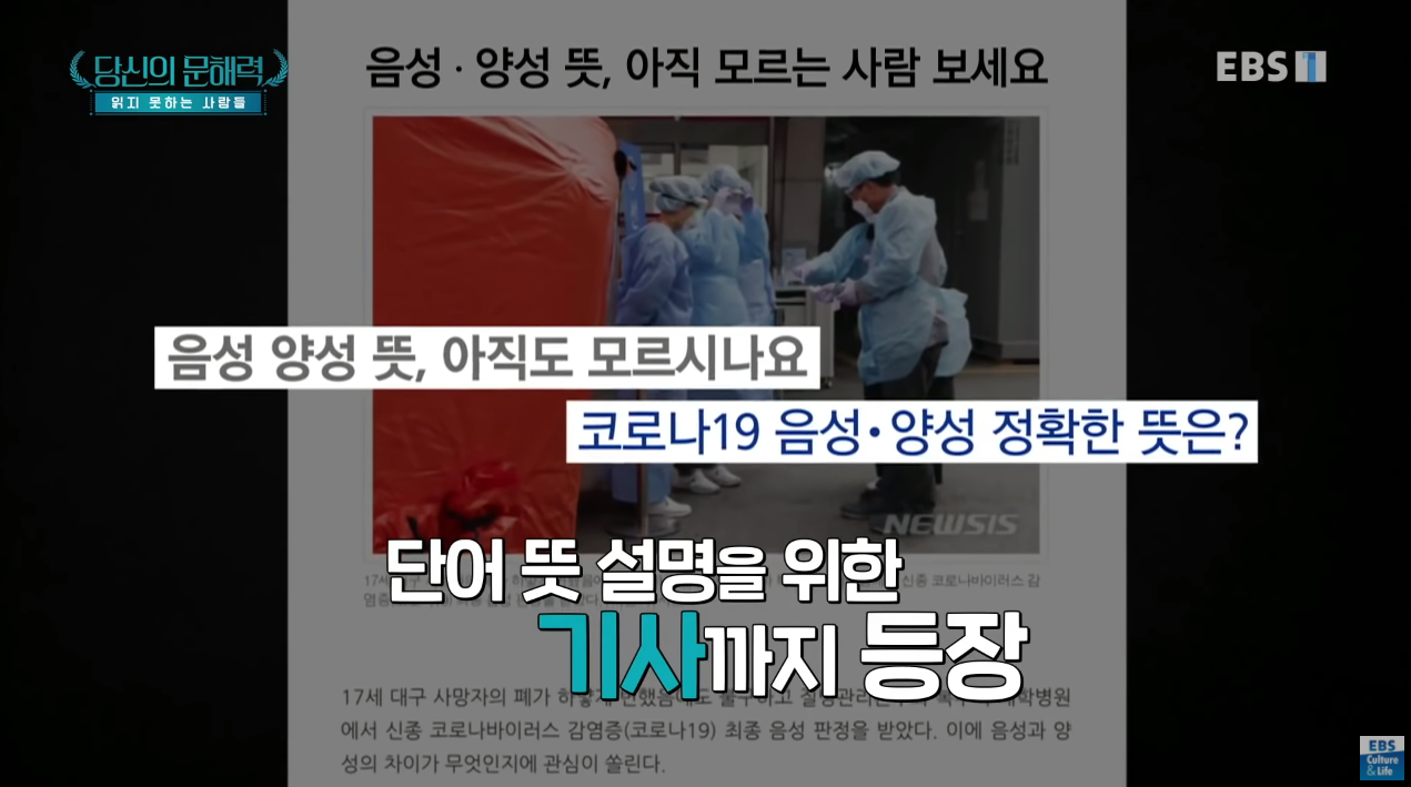 요즘 젊은세대들 사이에서 점점 심해지는거...jpg | 인스티즈