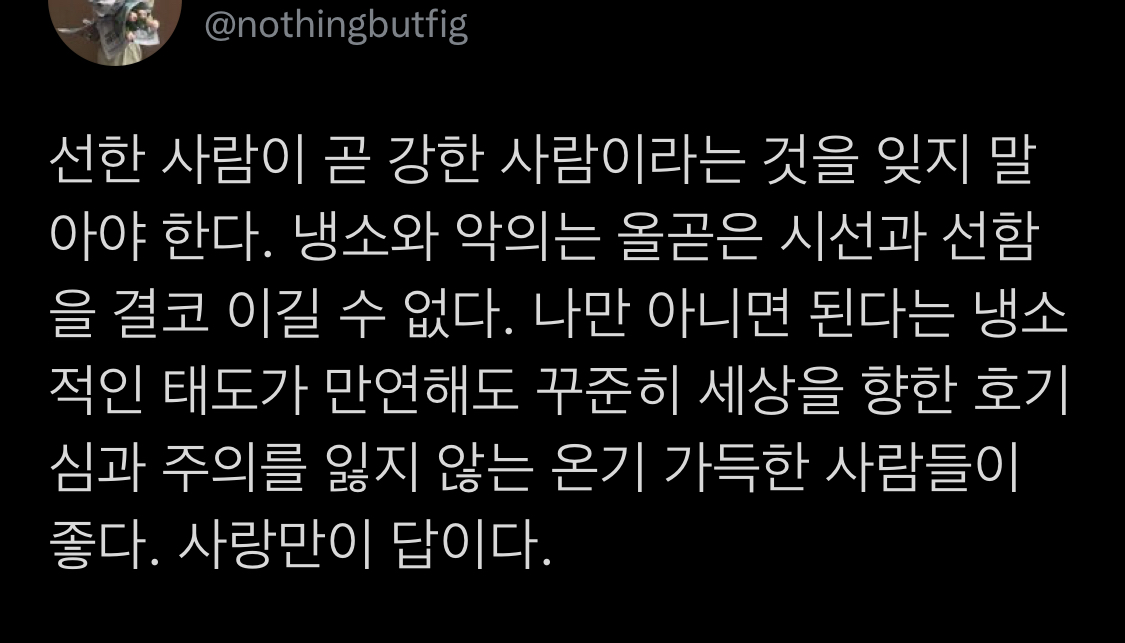 이것저것 인생 | 인스티즈