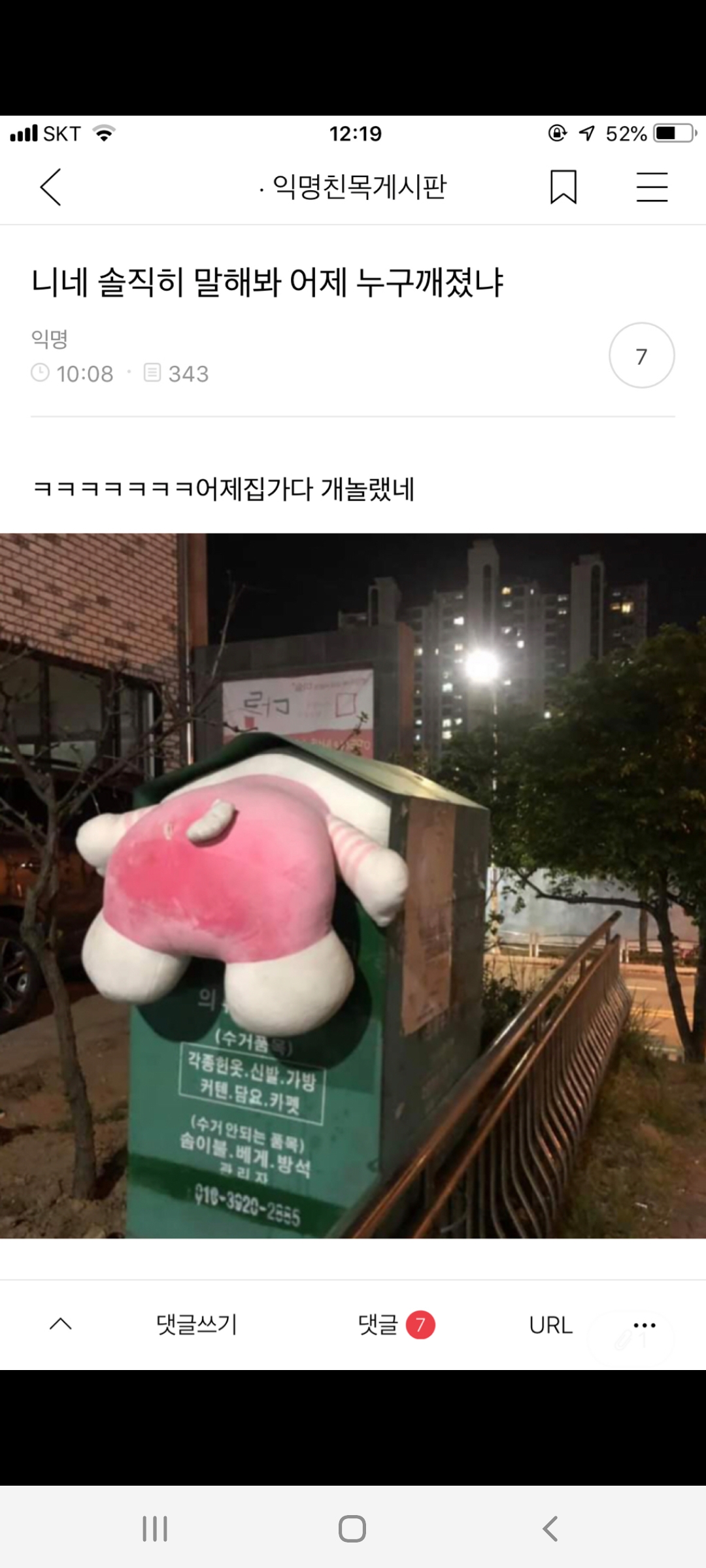 갤러리 짤털 짤털 짤털 짤털 짤털 짬털 (100장 깍 채움) | 인스티즈