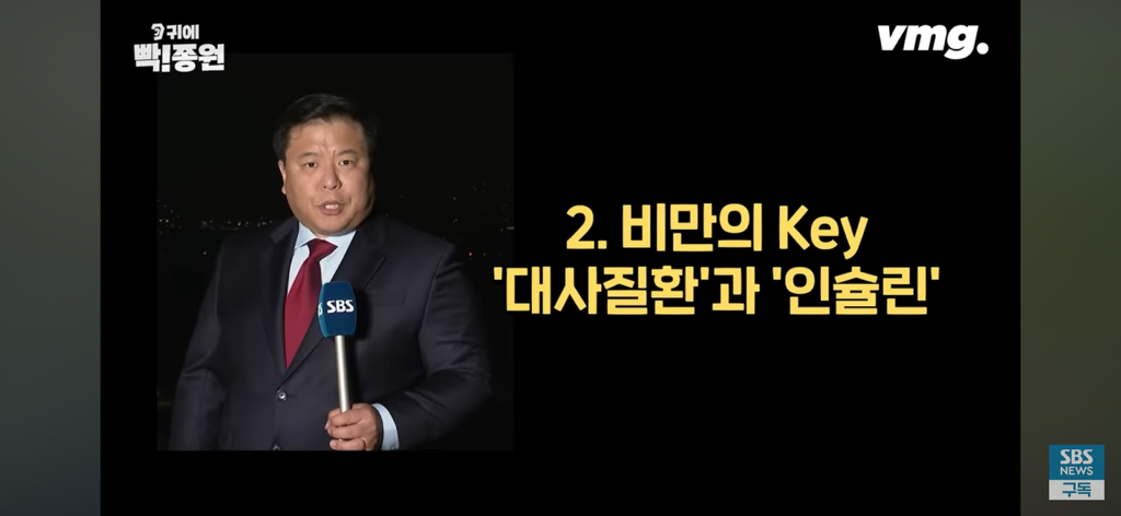 10년동안 살 못 빼던 기자가 요요없이 -40kg 뺀 방법 | 인스티즈