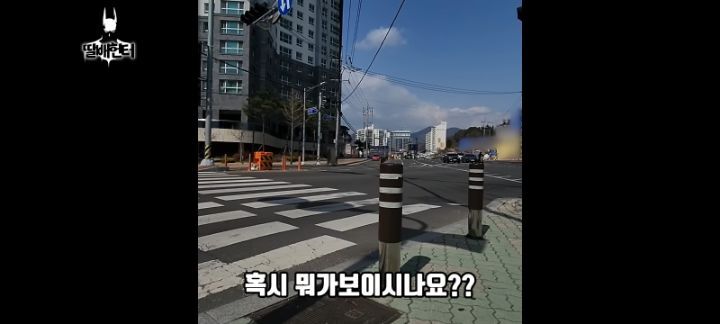 이젠 공중전 하는 딸배헌터 | 인스티즈