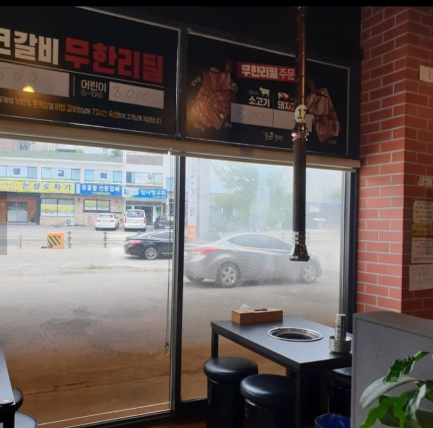 나는솔로 12기 광수가 데이트하러 간 고깃집 | 인스티즈