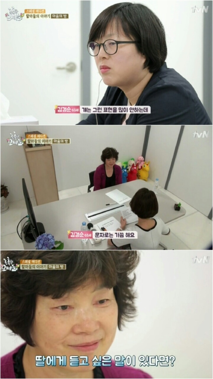 할마(할머니+엄마)의 황혼육아 현실 | 인스티즈