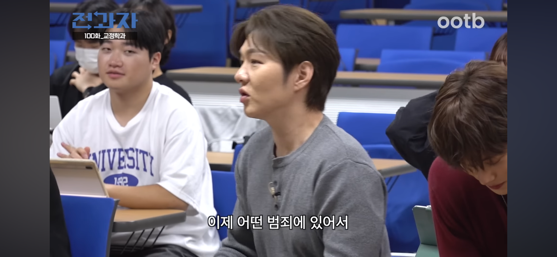 인간은 고쳐쓰는게 아니라서 촉법소년의 나이를 낮춰야한다는 이창섭.jpg | 인스티즈