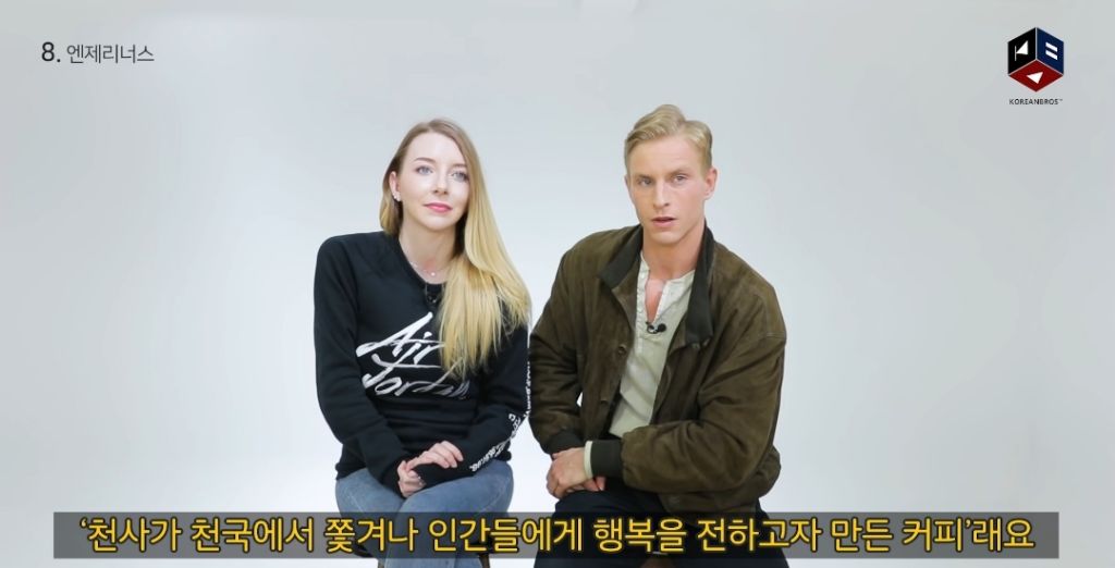 외국인들이 한국 브랜드를 처음 듣고 한 생각 | 인스티즈